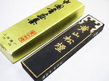 書道具　中国古墨　最高級黄山松煙　純松煙　 胡開文　2枚235g 未使用　箱入り 古墨 黄山松煙 1/8 - 書道用品販売石村紙店